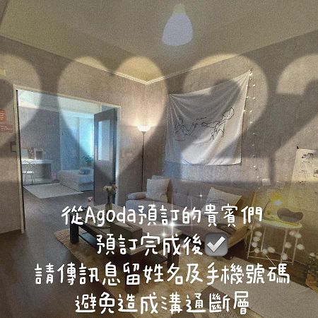 歐膩歐膩 Миаоли Екстериор снимка
